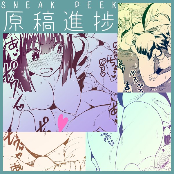 投稿しました!◆原稿進捗◆

ファンティア  https://t.co/TegppMZg4G #Fantia #ファンティア 

pixivFANBOX https://t.co/rT9flM0Uhn 
