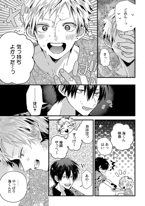 (8/8) 