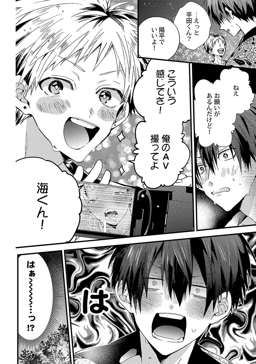 (8/8) 