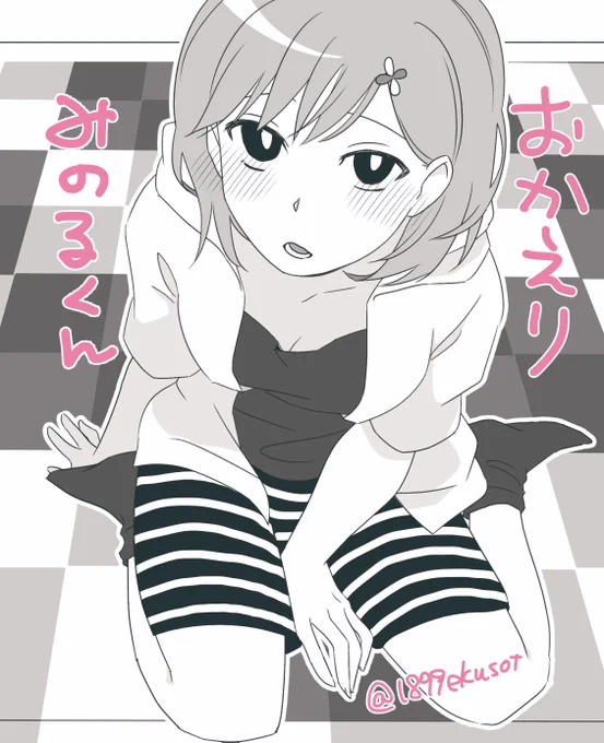 健全本だよ! 