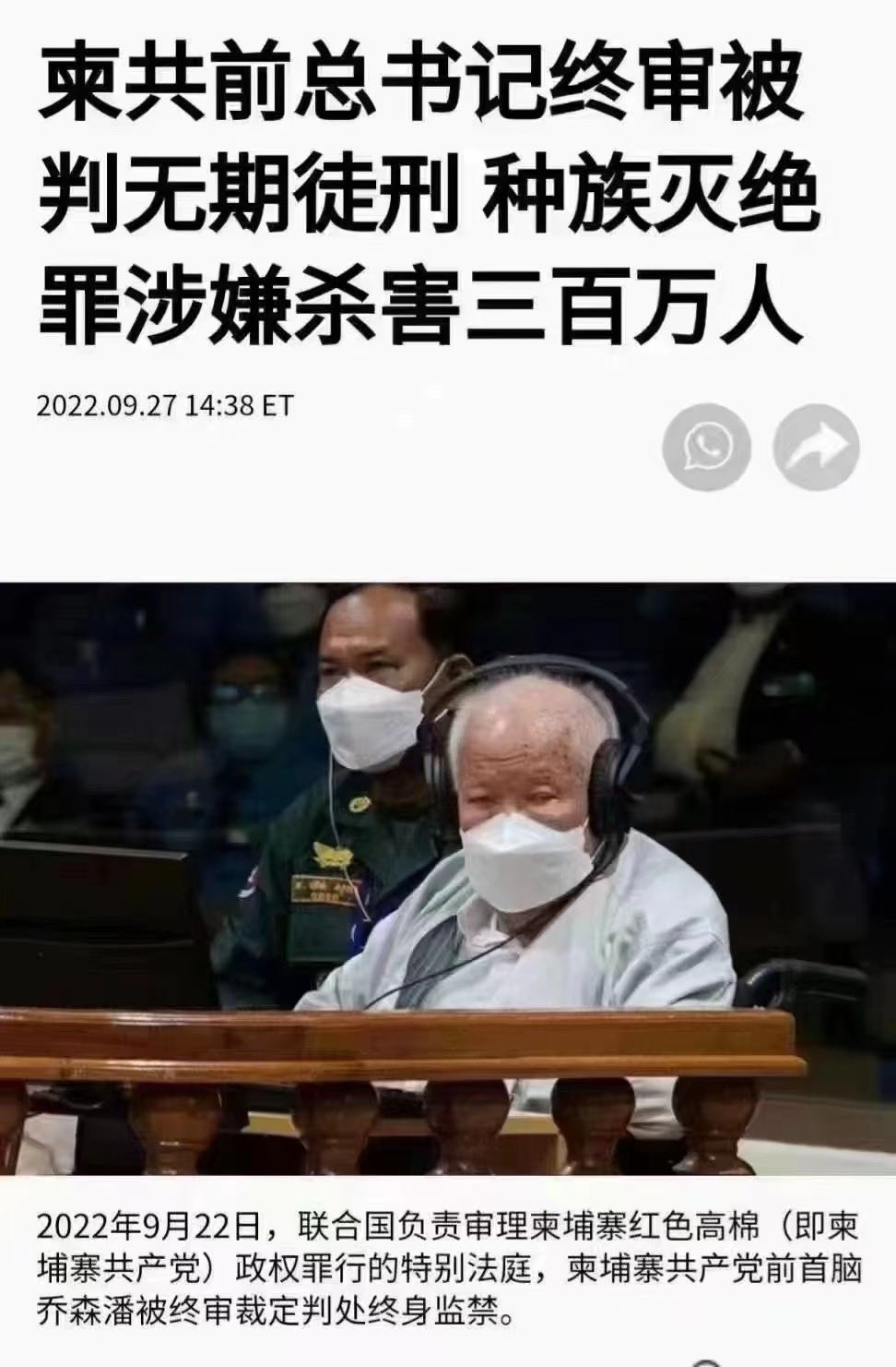 北米インディアン悲詩 北米インディアン悲詩