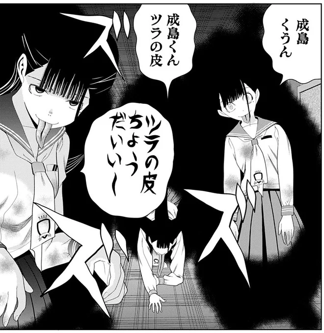 こういう「いっちゃった目の女の子」は大好物でして(ただし二次元限定)描くのが楽しかったです

https://t.co/YEMIqjY93C 