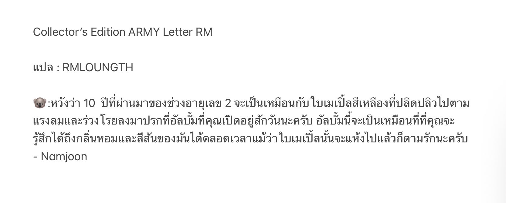 RMLOUNGE On Twitter Collector s Edition ARMY Letter RM Https t co rmlounge-on-twitter-collector-s-edition-army-letter-rm-https-t-co