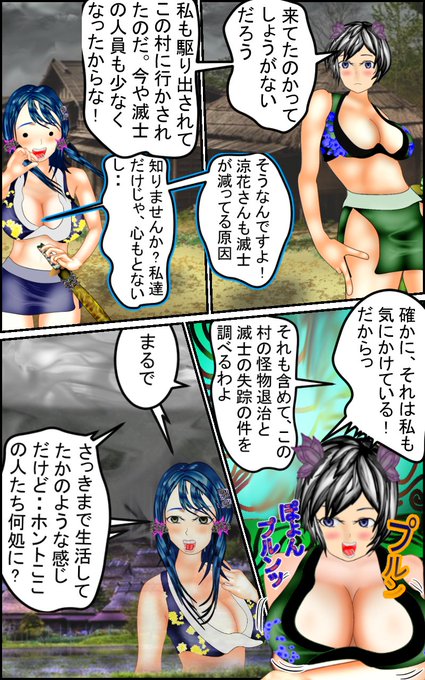 ブレスオブファイヤーってスマホゲームになってたんですね・・そしていつのまにか配信停止～甲鉄城のカバネリと一緒で有名タイトルのゲームは期待のハードルが高く、炎上もしやすいねぇ～やりたかったのに・・今さら遅いか。#ゲーム #鬼滅の刃 #漫画 #manga #イラスト練習 