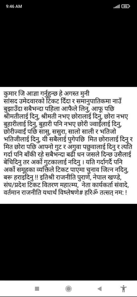 🔔🔥 Have you ever wondered why so many disasters are happening? Is there a connection to the Lord's return? 🤔