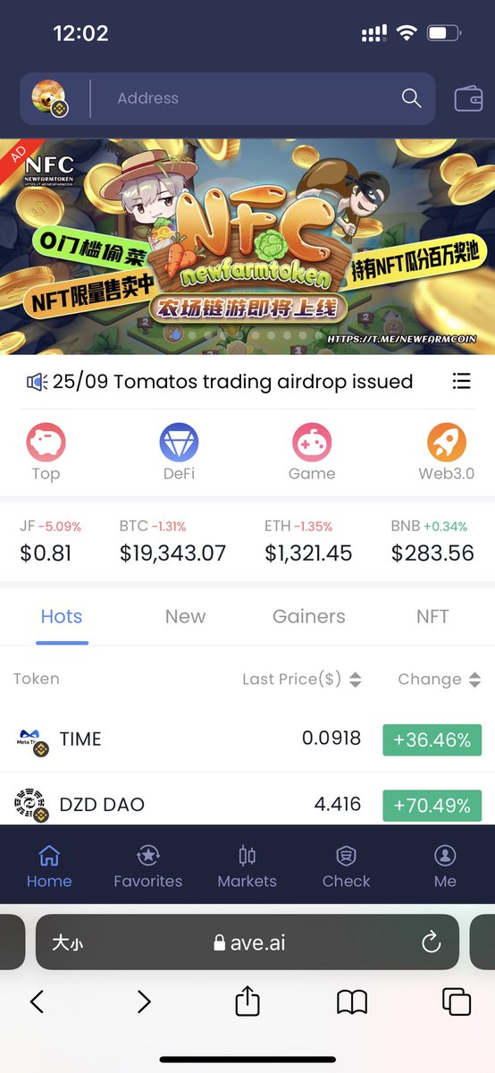 NewFarm Coin tweet media