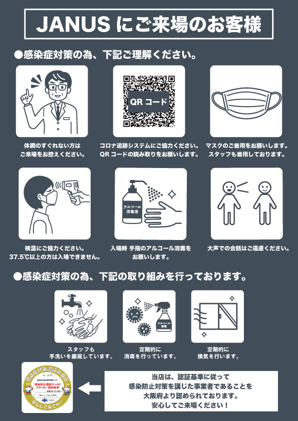 JANUS_OSAKA's tweet photo. 【🗓本日(9/30)のジャニスは】
MY SOUL TOWN in OSAKA
#Hanah_Spring × #Neighbors_Complain × #笠原瑠斗
1st⏰OPEN / START : 15:00 / 15:30
2nd⏰OPEN / START : 19:00 / 19:30
当日券🎟¥5,500+1D
椅子をご用意してお待ちしております、
お食事も是非〜◎ https://t.co/JnuA2ElOTc