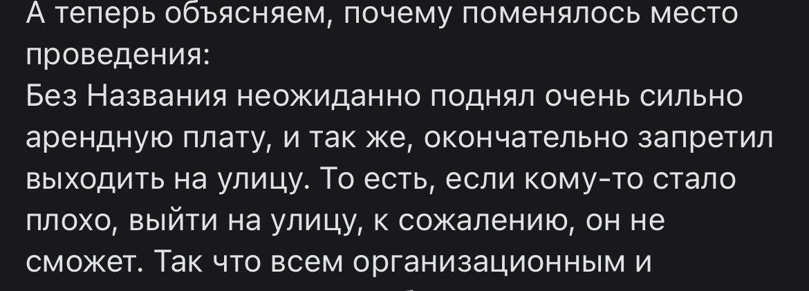 weqret's tweet photo. они бл оборзели. этот бар не из лучших в целом, отнюдь совершенно, они ещё и аренду поднимают
пшли наху https://t.co/m4pPzT8h0F