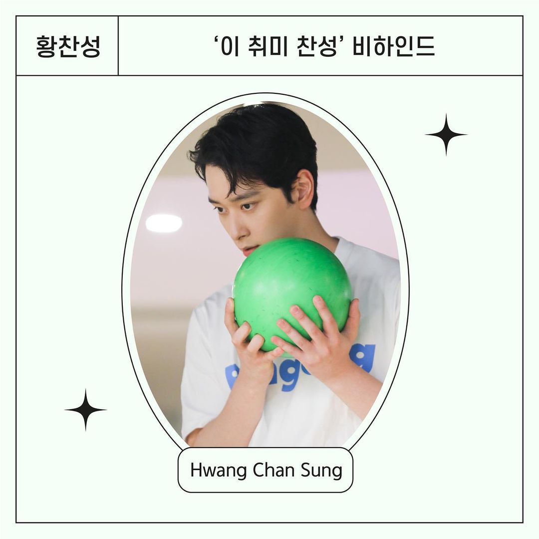 2pmalways's tweet photo. [L'July IG]
[Behind] #HwangChansung #WAwTH

📁WAwTH behind the scenes_Hwang Chansung ver.

#황찬성 #HwangChanSung
#Youtube #WAwTD #WAwTH #Behind
#pingong #ljulyent
https://t.co/vXPa7zPMRE https://t.co/KbUdfzMODw