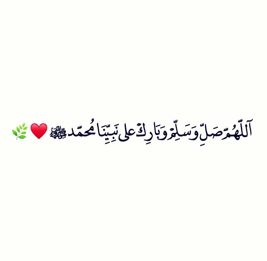 H_A_A71's tweet photo. #يوم_الجمعة #اللهم_صل_وسلم_على_نبينا_محمد #اللهم_صل_على_نبينا_محمد https://t.co/FHe2A8854n