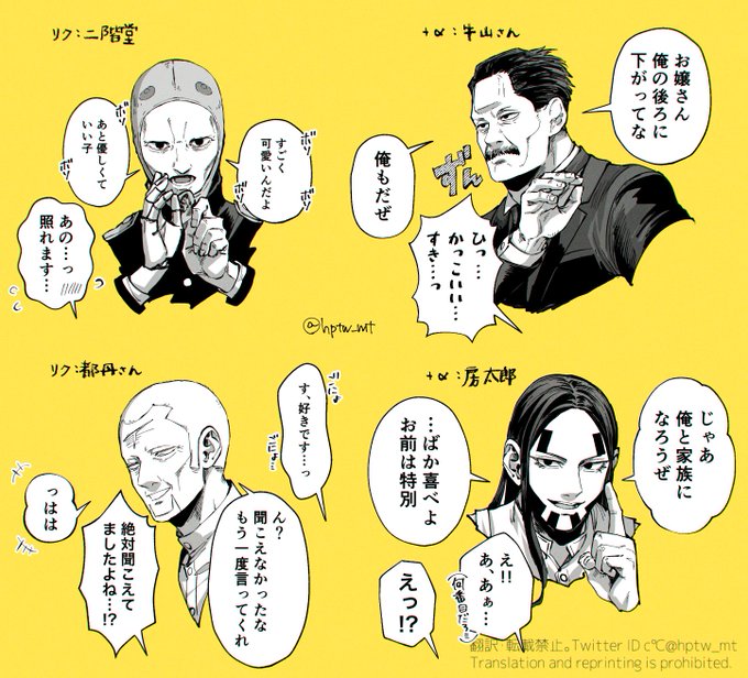 金カ夢 を含むマンガ一覧 リツイート順 7ページ ツイコミ 仮