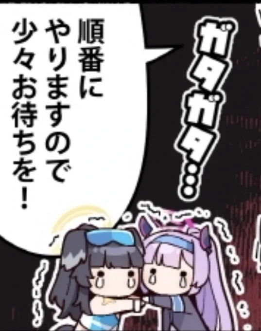 かわえ…かわえ…… 