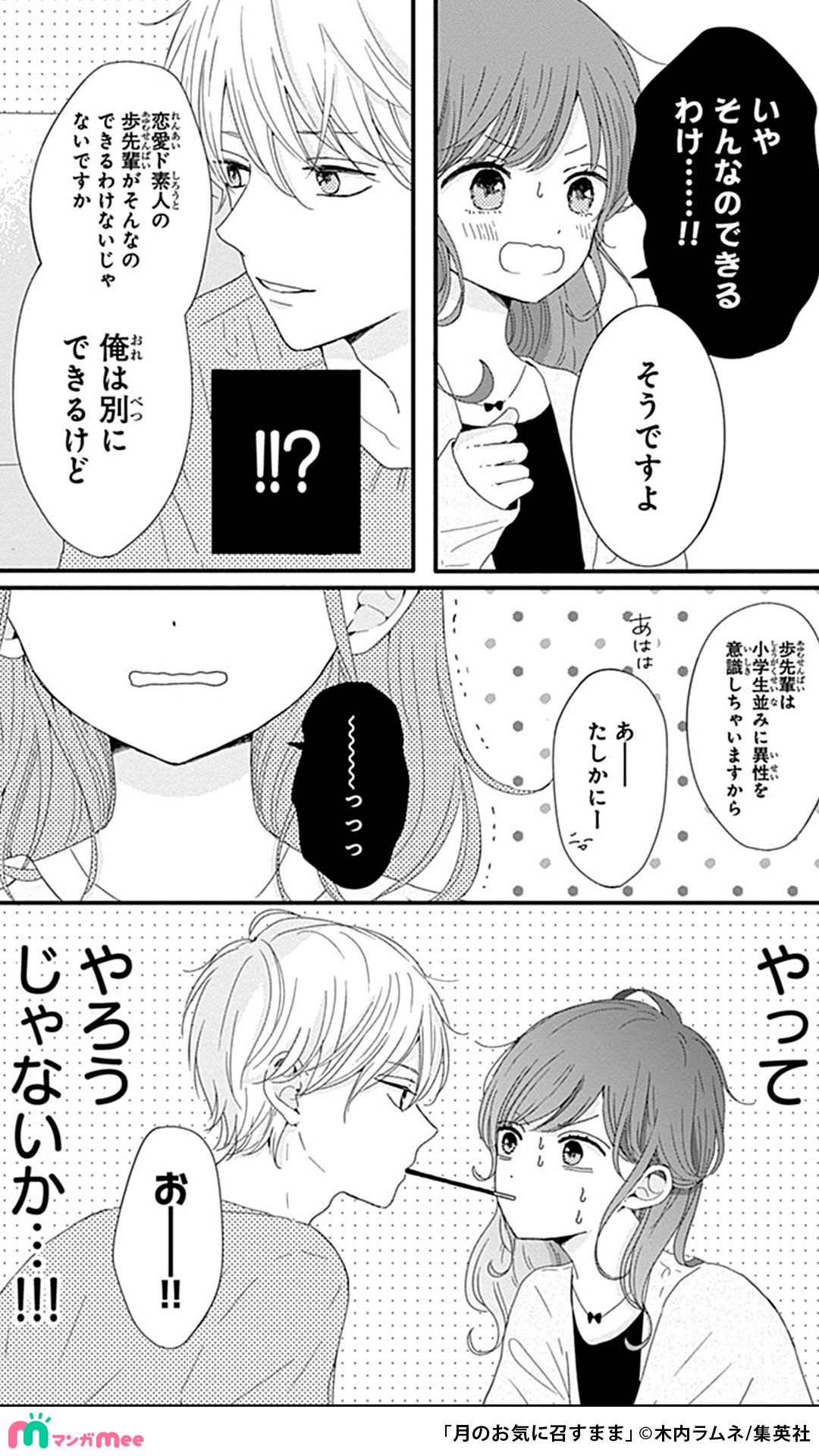 木内ラムネ Ra Mu917 Twitter