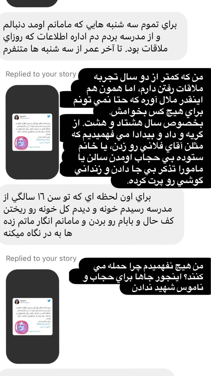 Parva_Nouri's tweet photo. #Mahsa_Amini
 #مهسا_امینی https://t.co/oQMnmcAhA8