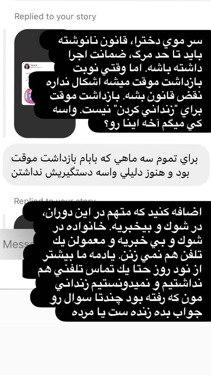 Parva_Nouri's tweet photo. #Mahsa_Amini
 #مهسا_امینی https://t.co/pbjMynBd4G