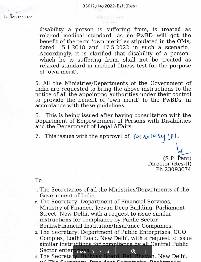 DoPT dt 27.09.22 reservation for PwDs clarification

#disabled