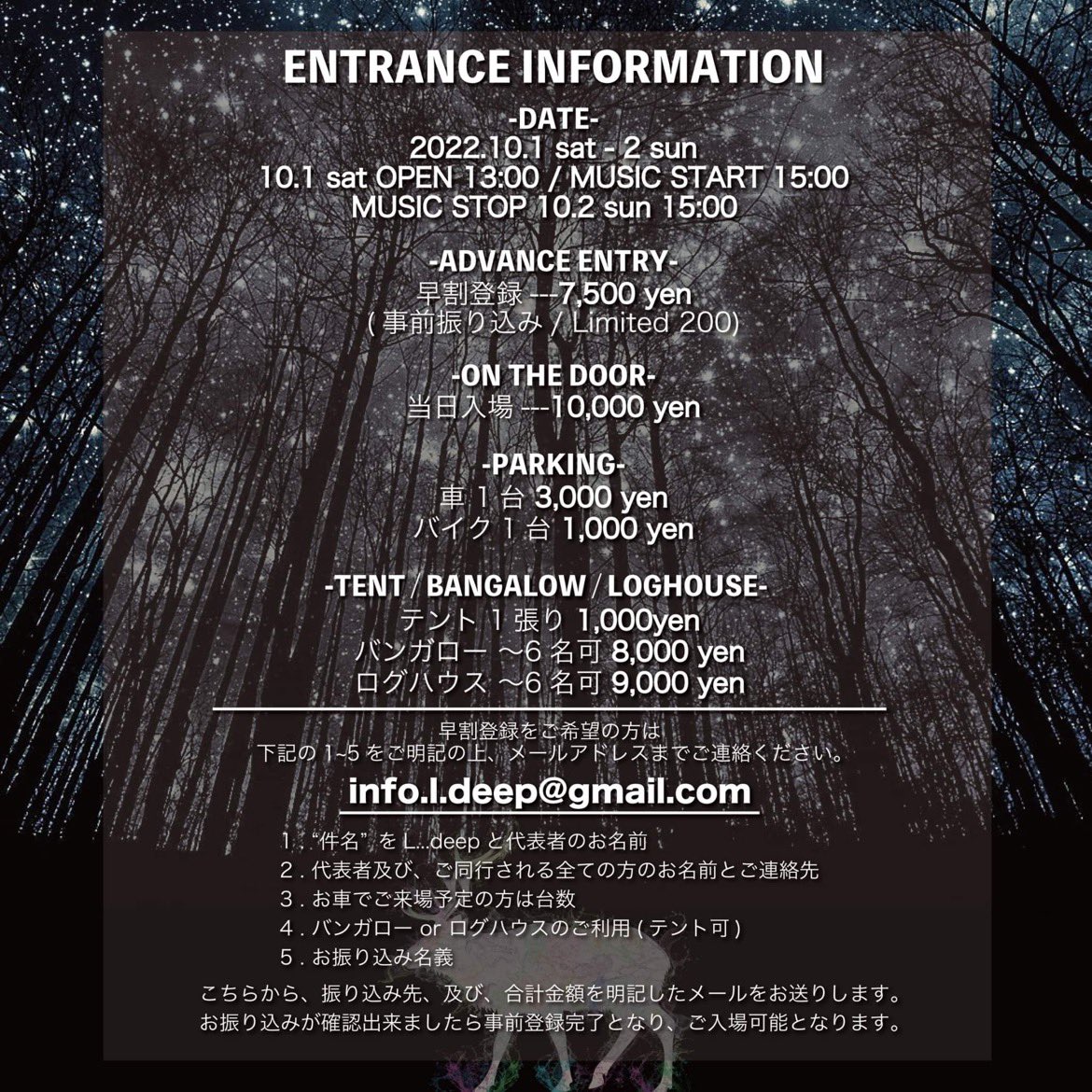 TOMO_HACHIGA's tweet photo. 明日はいよいよL…deep open air 2022 @Ldeepofficial 
去年は残念ながら直前で開催中止になってしまいましたが、今年はバッチリ開催してくれます。二日間快晴確定だし楽しみ！ https://t.co/MLiZfPL0cf
