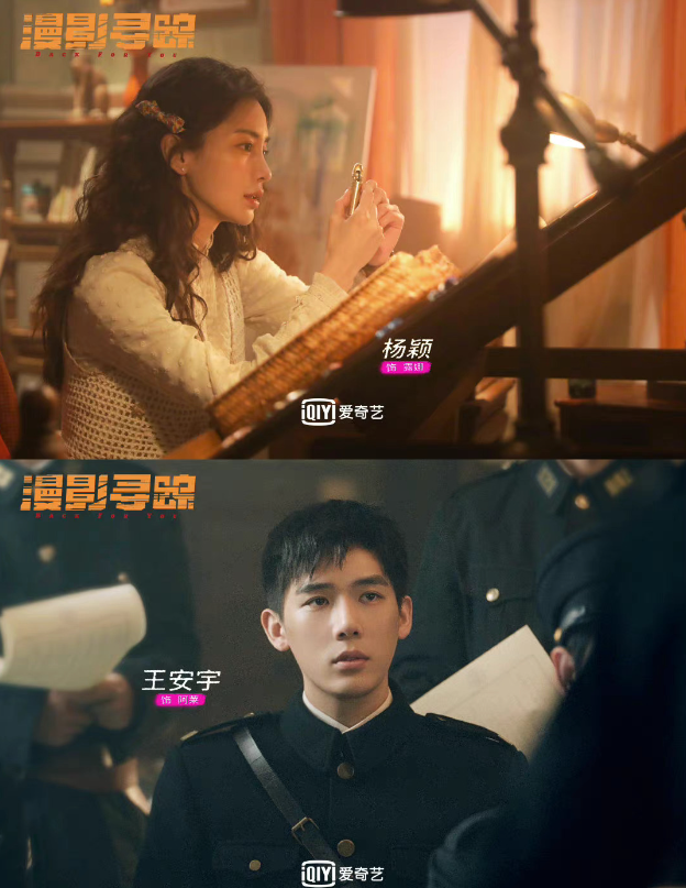 contromelons's tweet photo. #Angelababy and #WangAnyu's "Back for You" #漫影寻踪 has obtained the online record number of the online drama today, congratulations!! https://t.co/z146W2tVAQ