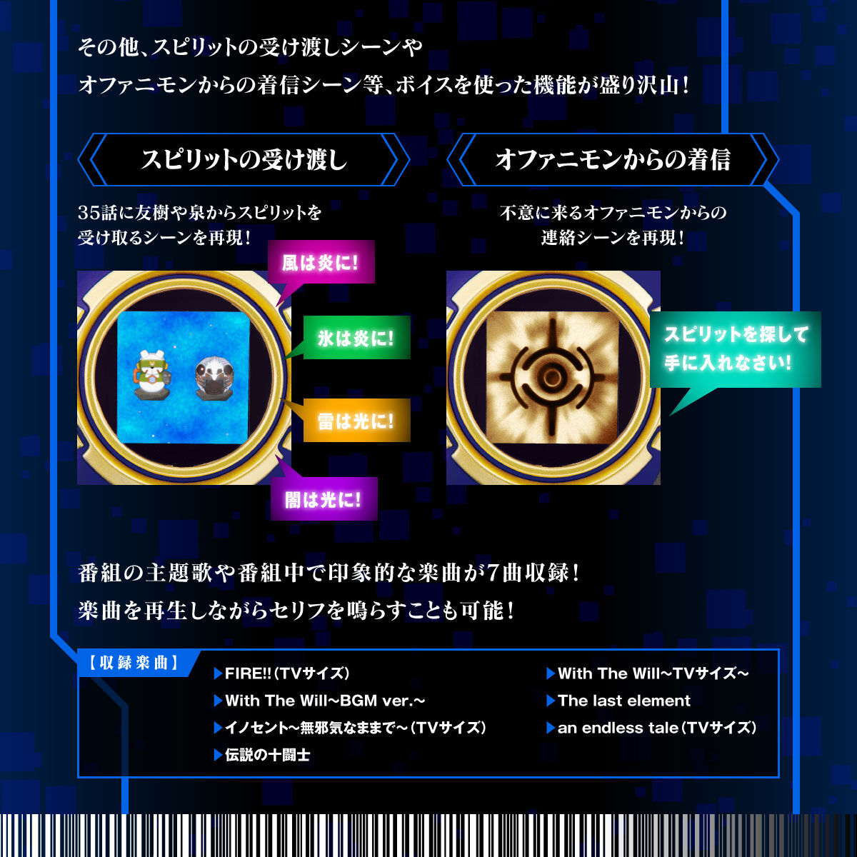 WithTheWill's tweet photo. The Digimon Frontier 20th anniversary continues with Super Complete Selection Animation D-Scanners! Color screens, voice actors, & more in the newest CSA Digivices! Pre-orders open in the US at the same time! Plus promo cards! More at WtW- https://t.co/GKyT2Gjulz https://t.co/RfTNjlqfg7