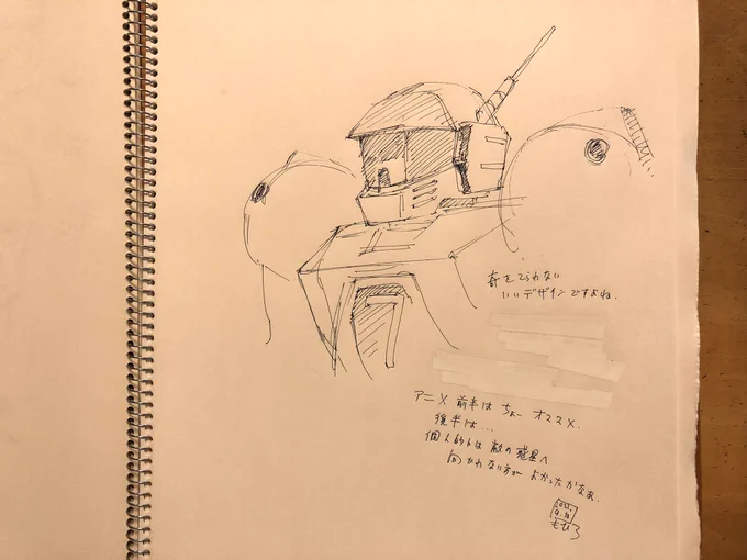 バイファムのプラモが話題になっているようですが、これを機にApple Musicさん何卒是非ともオリジナルのOP•EDをよろしくお願いします。
#バイファム 