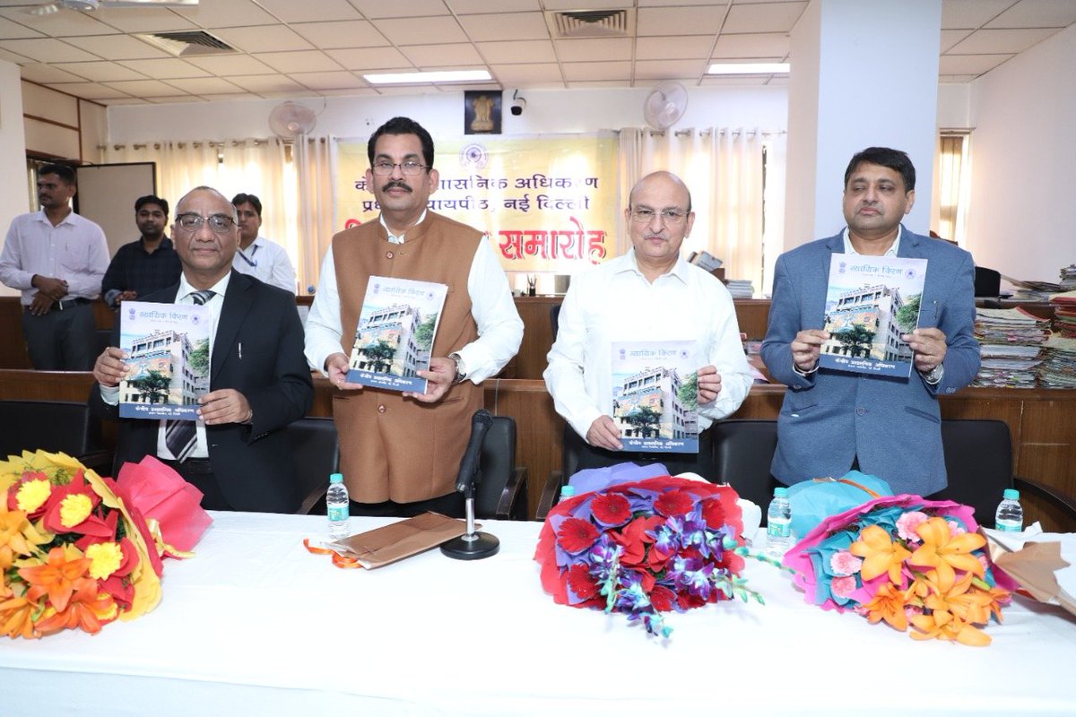 माननीय श्री आर . एन . सिंह,  न्यायिक सदस्य की अध्यक्षता में, दिनांक- 29.09.2022 को हिंदी पखवारा -२०२२ का समापन समारोह मनाया गया |
         समारोह के दौरान, केंद्रीय प्रशाशनिक अधिकरण के माननीय सदस्यों द्वारा “न्यायिक किरण पत्रिका” के पांचवे संस्करण का विमोचन किया गया |