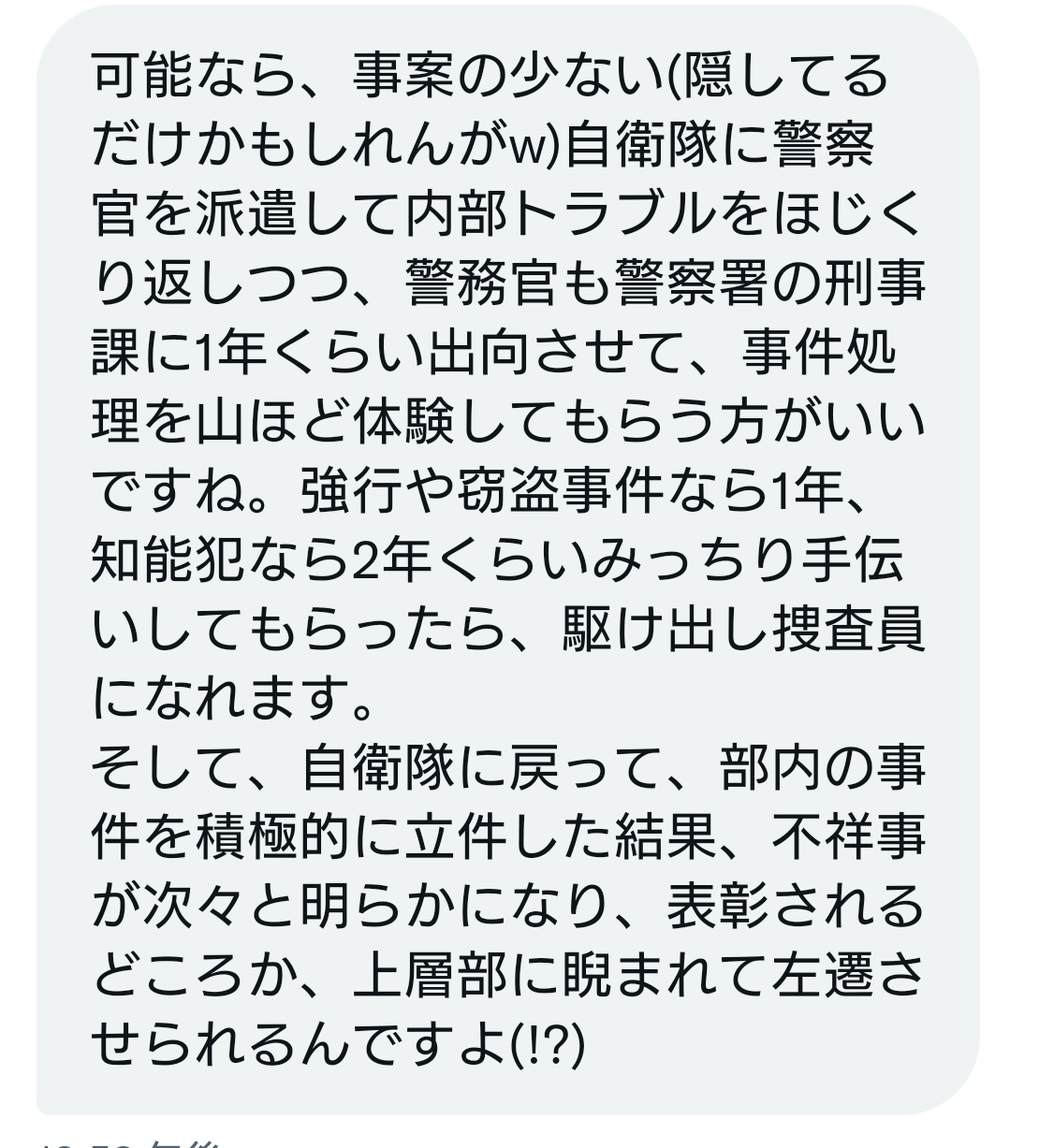 ぐりの意味