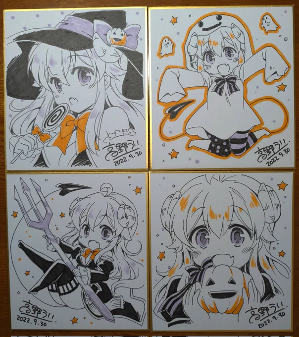 BOOTHの抽選プレゼントの色紙出来ましたー🎃 季節ネタですがハロウィンでまとめてみました。
本日ご注文分まで抽選対象になりますのでよろしくお願いしますー! 