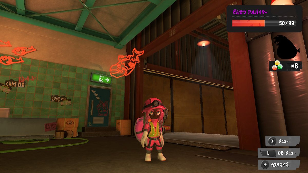 Dongabacyo_spl's tweet photo. やっとピンク入手
 #スプラトゥーン3 #Splatoon3 #NintendoSwitch https://t.co/ckNmyINNJd