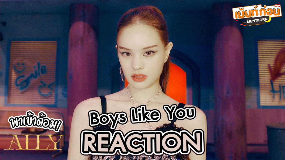 MentKorn's tweet photo. #พาเข้าด้อม ALLY REACTION MV Boys Like You
>> https://t.co/JL3OAXR4A5

#BoysLikeYou #ALLYisBack #ALLY https://t.co/I8hHbJV251