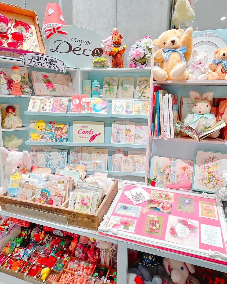 kawaii_deco's tweet photo. 最終日＊【アンティーク カードFair】

過去最多数のカードが並ぶ
アンティークカードFairは本日が最終日。

大切にされてきたカード達を
ぜひ最後までお楽しみください。

特別な1枚と出会えますように＊

https://t.co/bBYG7QEiNM

#ヴィンテージDeco
#アンティークカード
#vintagecard
#antiquecard https://t.co/IgeRv9LSoF