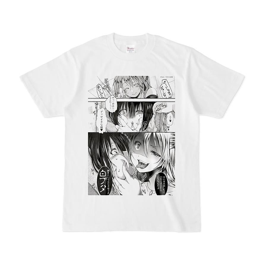 【真激グッズ販売中🎁】
「新・真激ロゴTシャツ」
「メガねぃ先生表紙イラストブランケット」
「調子こいてんじゃねーよ白ブタTシャツ」
などなど…新商品も続々追加中!多彩な商品を販売している『COMIC真激』公式BOOTHをぜひ覗いてみてください♪

👇BOOTH
https://t.co/FwZJer42hM 