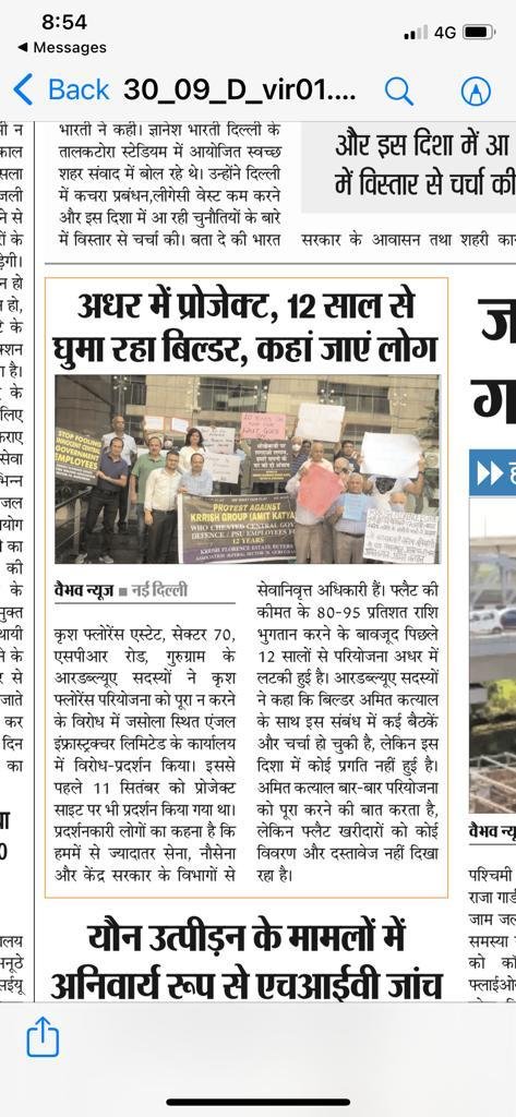 CA Manohar Goenka tweet media