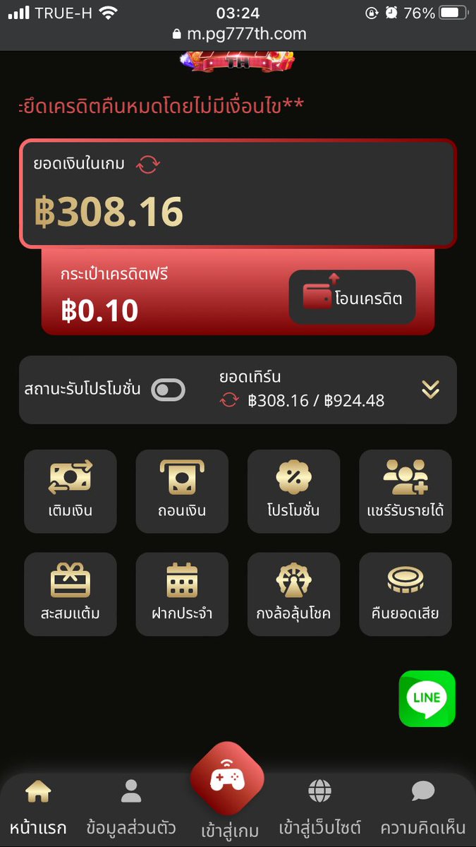 KING99915719's tweet photo. ⭐️ให้ทุกยูส ⭐️
    เครดิตฟรี 1OO 
ไม่ต้องฝาก ไม่ต้องแชร์
#แจกโค้ดเครดิตฟรี50 
ติดตาม⭐️+รีทวีต♻️ +หัวใจ❤️

โปรต้อนรับสมาชิกใหม่ 100%🔥
▪️ฝาก  100 รับ 200 บาท
รำเทิร์น 5 เท่า ถอนได้ทันที 💸
ถอนได้สูงสุด 1,000 บาท ‼️🤑

สมัคร🔻#แจกเครดิตฟรี

https://t.co/5OQb6Rjvhv https://t.co/z6AoxdD7A9