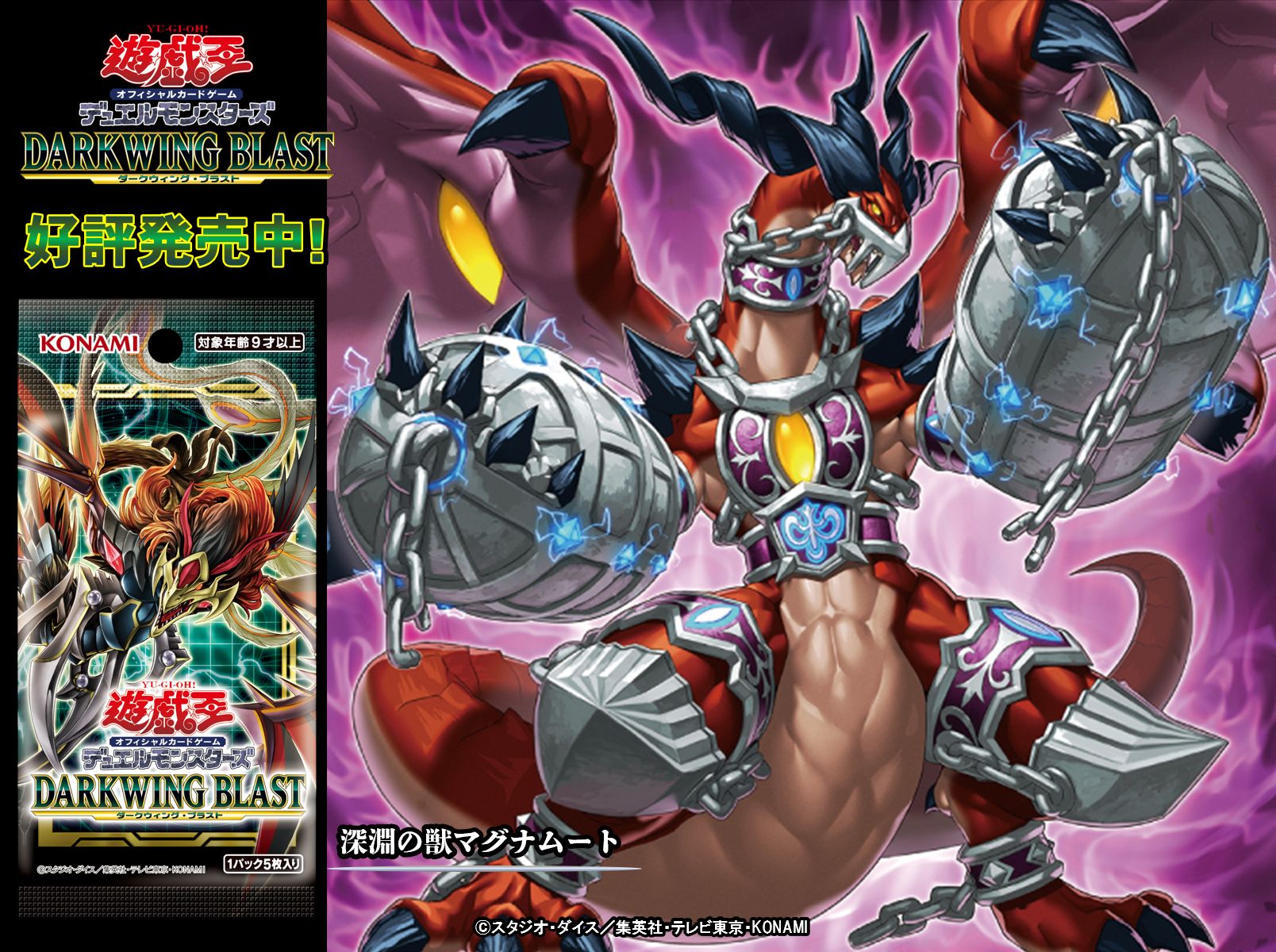 公式】遊戯王OCG on X: 公式】遊戯王OCG on X: