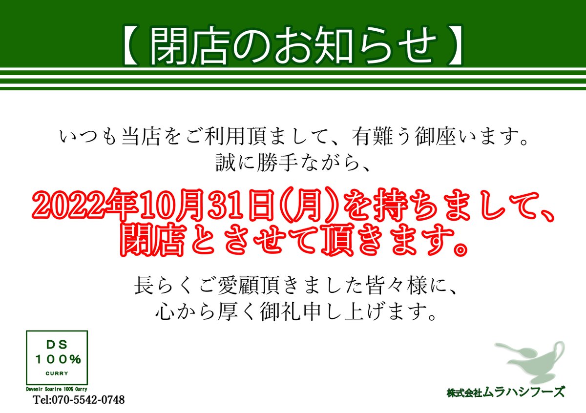 DS100CURRY's tweet photo. https://t.co/oduOtgor3R