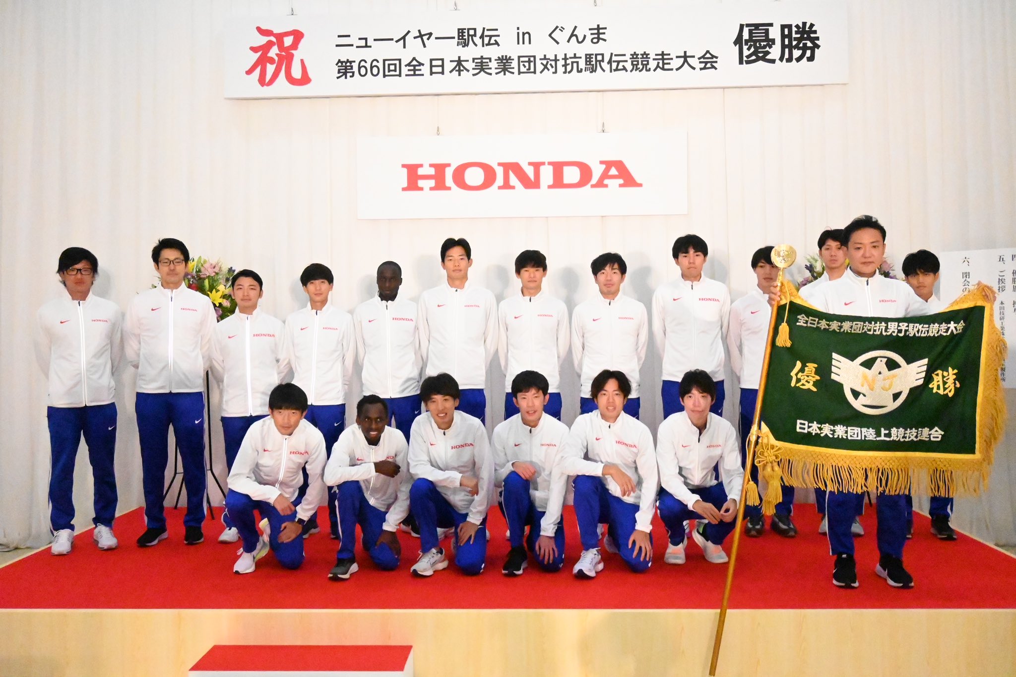 Honda 陸上競技部 Honda Track Twitter