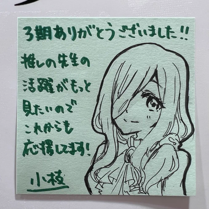 ペルセポネ先生のグッズ増えてた!!!!リエール様とセットで買いました…ありがとう…私の先生への思いも置いてきた…#邪神ちゃんテン 