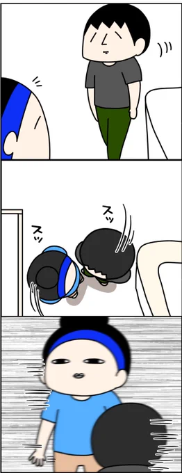 細い旦那と太い妻。
#ダイエット #産後ダイエット
#漫画が読めるハッシュタグ 