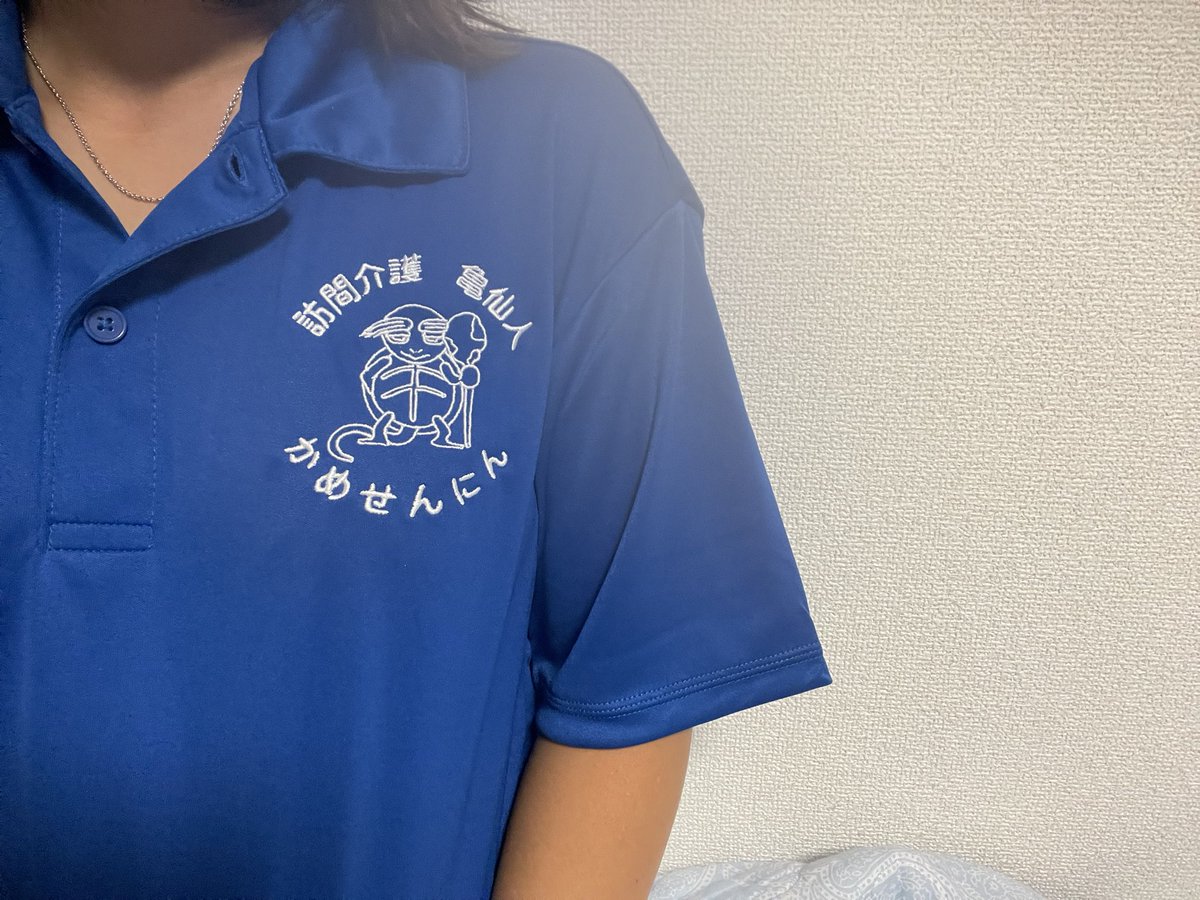 Kamesennin_care's tweet photo. 京都市　北区　左京区　上京区　右京区で訪問介護しております！

訪問介護　亀仙人
従業員7人（男性2名　女性5���）

20代ばかりで明るくフレッシュな職場です！

興味ある方は
☎︎075-746-3405まで！ https://t.co/gJKSHcWF6a