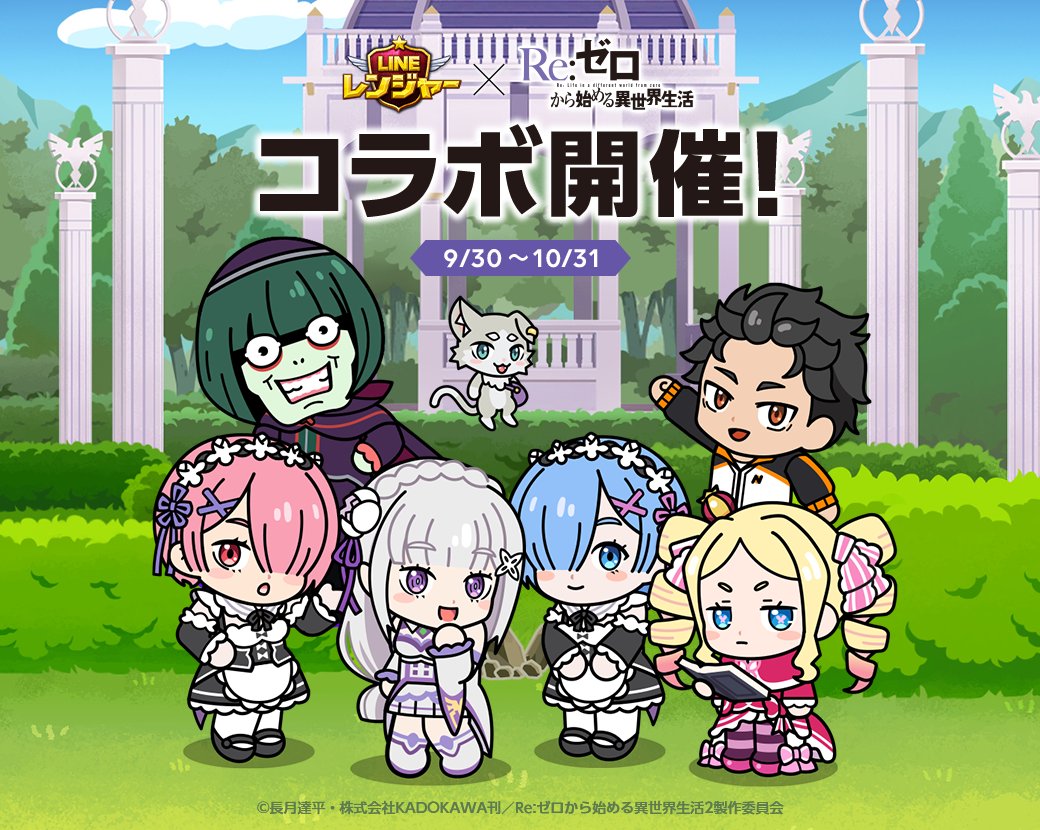 Line シェフ 攻略wiki Line シェフ 攻略wiki ヘイグ攻略まとめwiki