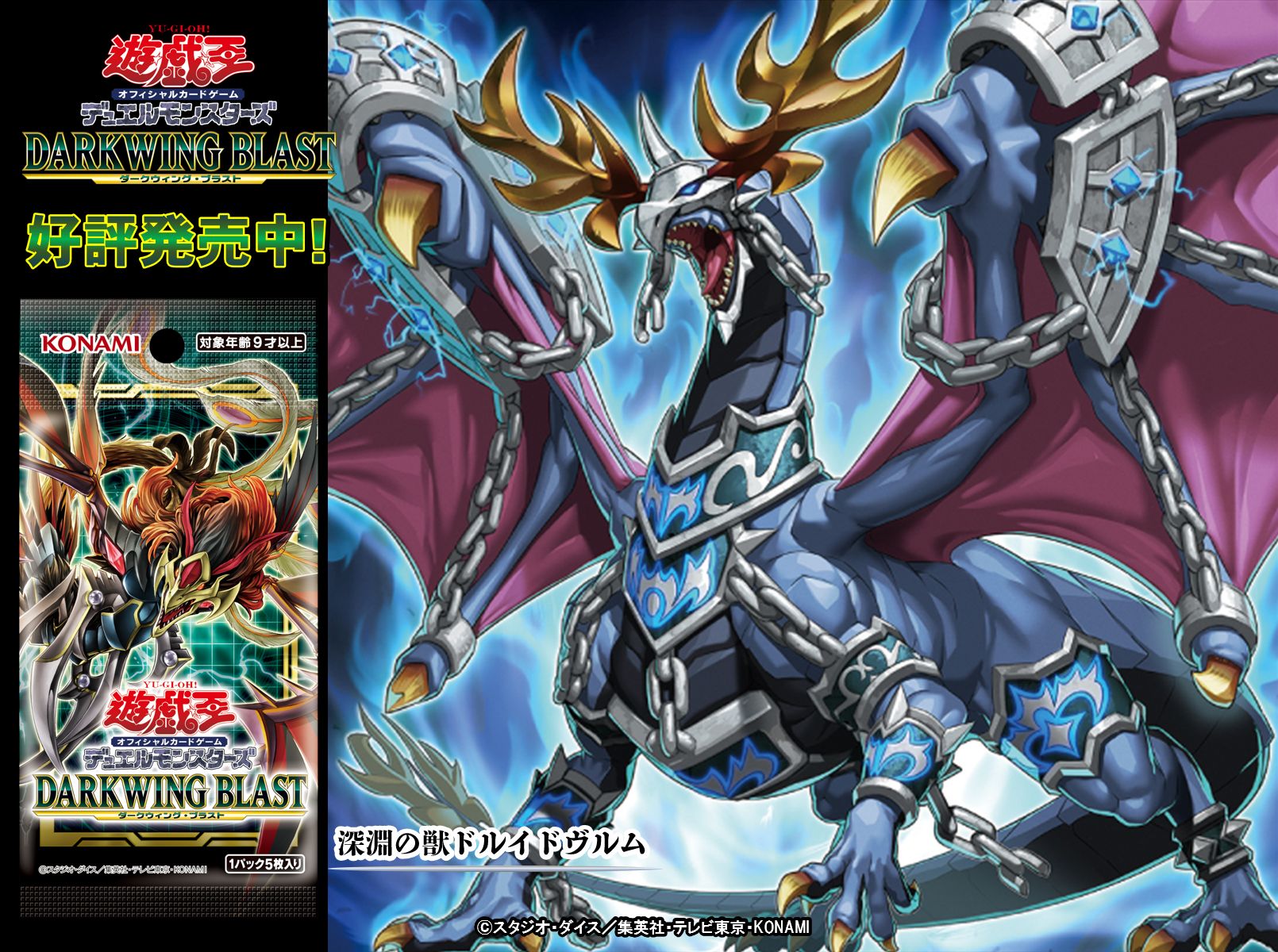 公式】遊戯王OCG on X: 公式】遊戯王OCG on X: