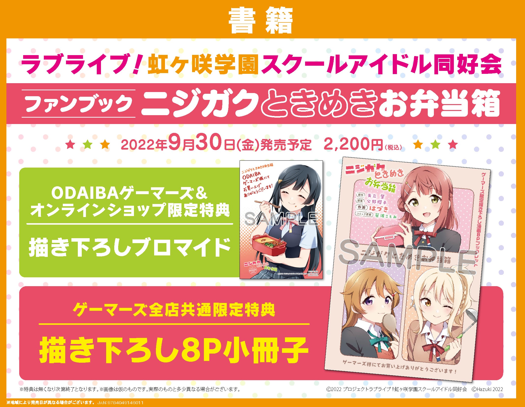 ODAIBAゲーマーズ على X: 