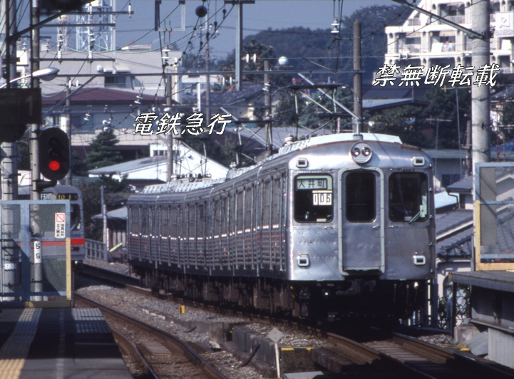 東急6000系 東急6000系電車 (2代) - Wikipedia