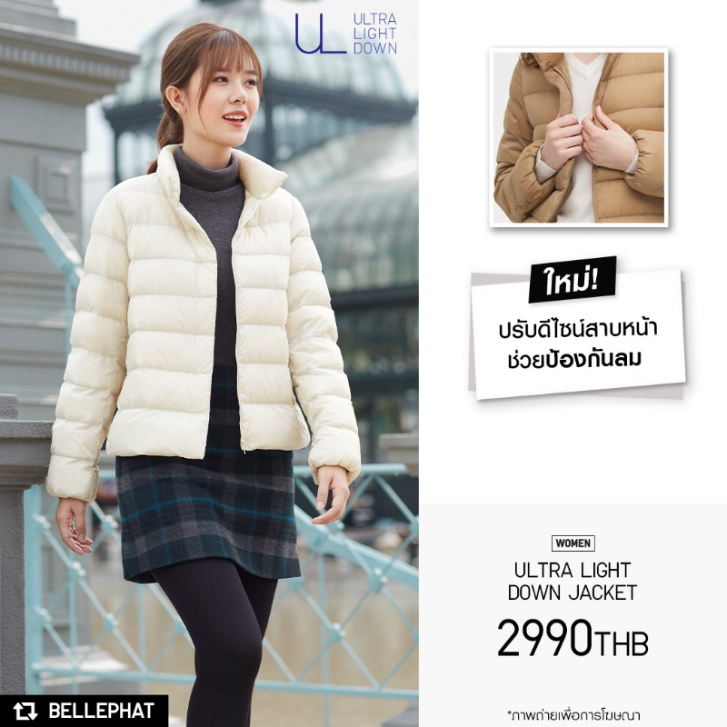UniqloThailand's tweet photo. #UniqloWinterCollection ทริปหนาวนี้จะอุ่นกว่าที่เคย ด้วยไอเทมกันหนาวหลายสไตล์หลากฟังก์ชันที่ให้คุณเลือก #แมทช์ความอุ่นให้พอดีคุณ รู้สึกอุ่นสบายได้ตลอดทริป