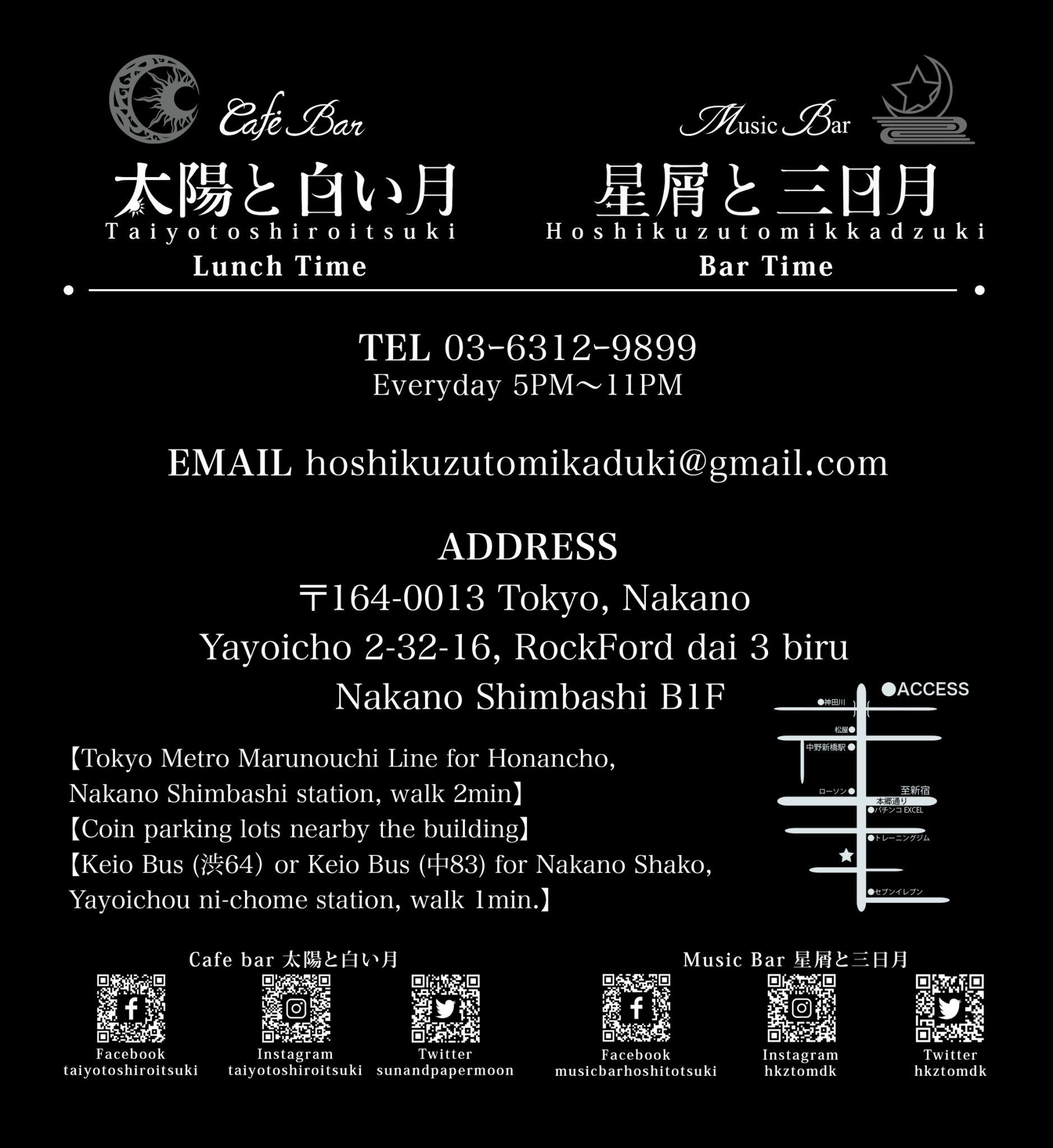 Music Bar 星屑と三日月 Hkztomdk Twitter