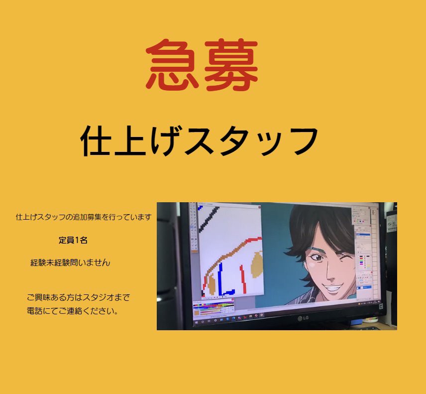 スタジオmat Studio Mat Twitter スタジオmat Studio Mat Twitter