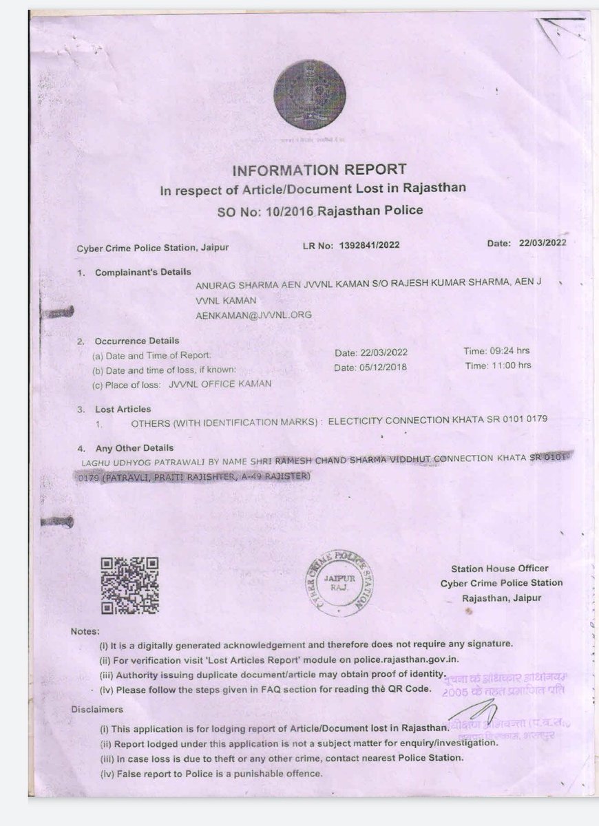 nareshneeshu's tweet photo. @RajPoliceHelp @SP_BHARATPUR @IgpBharatpur JVVNLकामा से मेरीभूमि पर लगे कनेक्शन कीफ़ाइल RTI से चाहने न मिलने परCYBERCRIME FIR 1392841/2022 दर्जकीगई,ये दस्तावेज दिलीप अरोड़ा द्वाराACJM में खुद को कब्जाधारी मालिक साबित करनेहेतु गायब कराए,FIR में दिलीप से पूछताछ,नरेश बयान लिए जावे https://t.co/KTt7QAPnU5