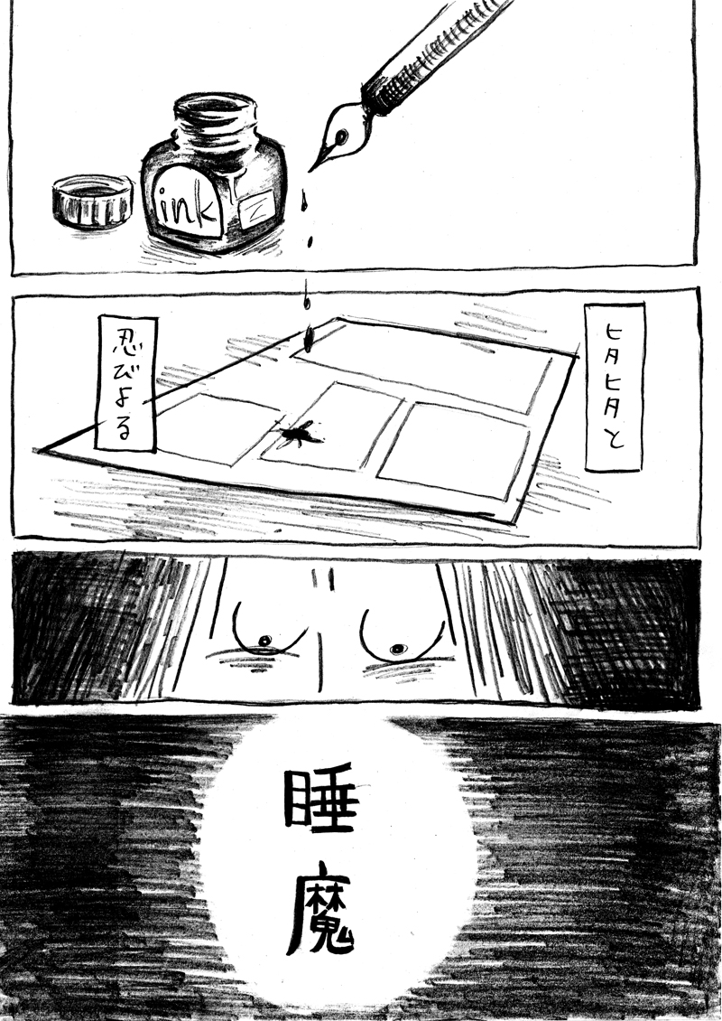 蘭々ラッシー tweet media