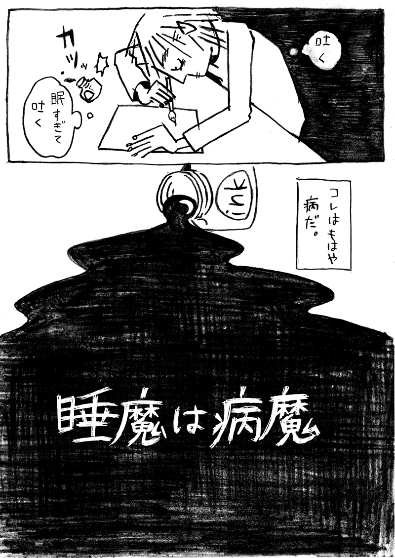 蘭々ラッシー tweet media