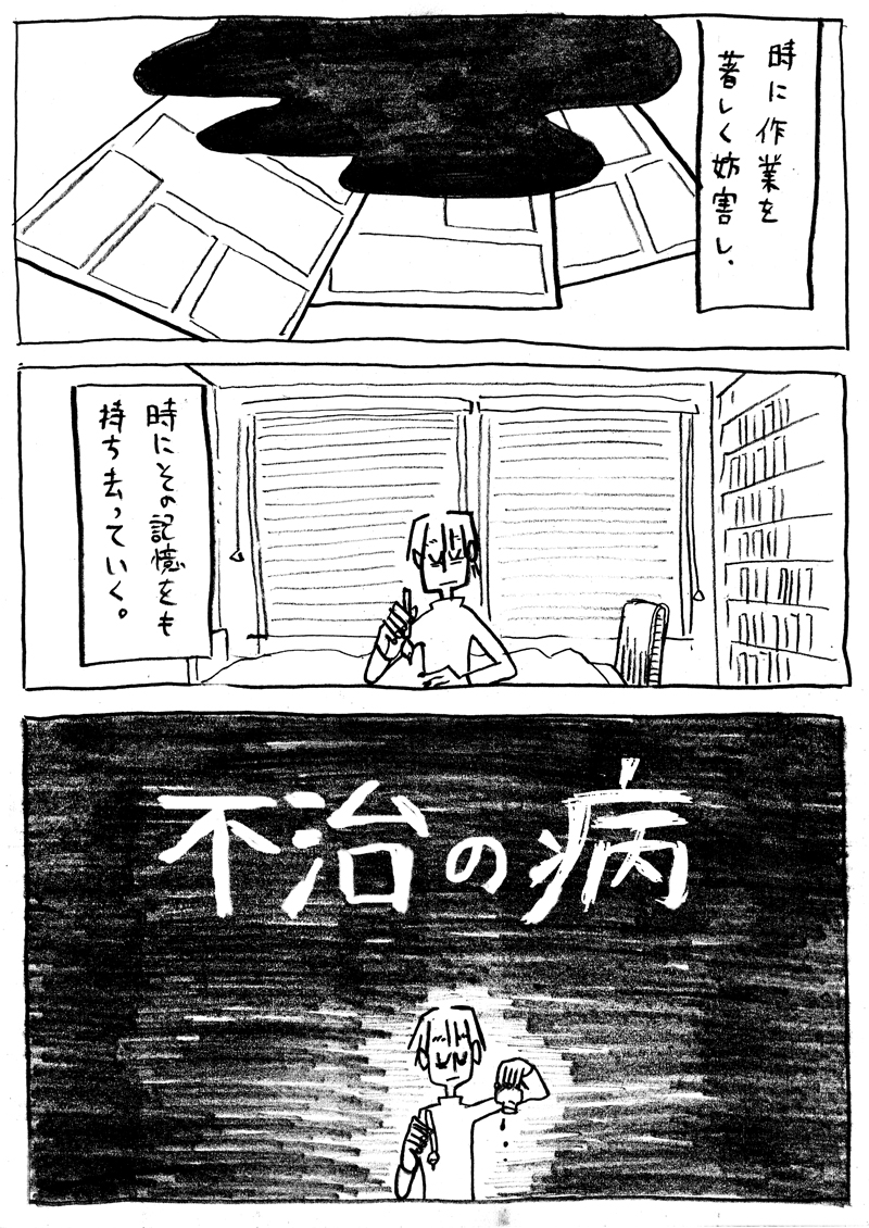蘭々ラッシー tweet media